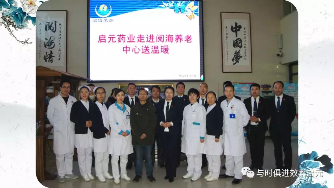 1551921896381466.jpg 關(guān)愛老人.jpg