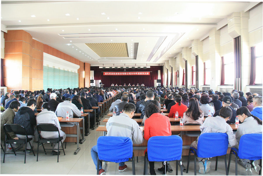 1554101148433128.jpg 大會會場.jpg