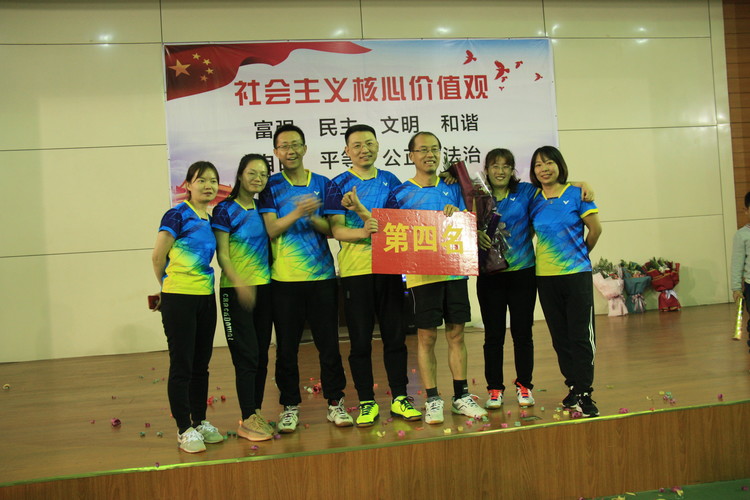 1576129725106569.jpg 氣排球比賽第四名.JPG