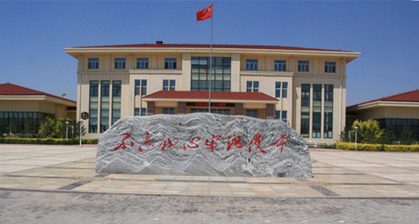 1592470568378319.jpg 2020.6.17下午參觀(guān)寧夏工委紀(jì)念館 003_wps圖片_副本.jpg