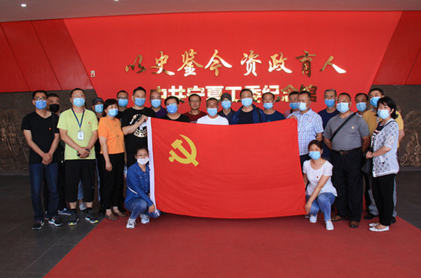 1592471050127258.jpg 2020.6.17下午參觀(guān)寧夏工委紀(jì)念館 165_wps圖片_副本.jpg