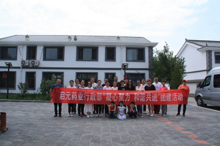 1598863955122336.jpg 2020.8.21-22行政部團(tuán)建活動 174_看圖啦.jpg