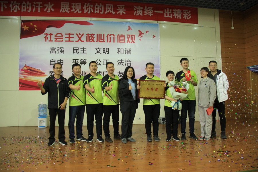 1609981979756555.jpg 二等獎2.JPG