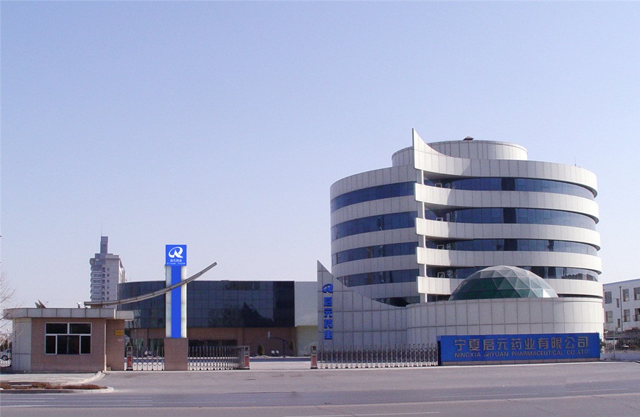 1612159710566344.jpg 國藥辦公樓_副本.jpg