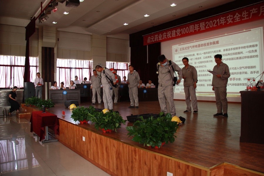 1625466251950398.jpg 2021.6.25安全月安全知識(shí)競(jìng)賽 232.JPG