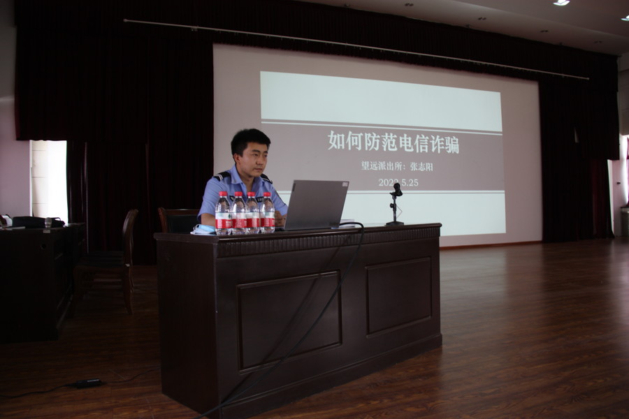 1653983013631609.jpg 2022.5.25望遠(yuǎn)派出所防詐騙宣講 009.JPG
