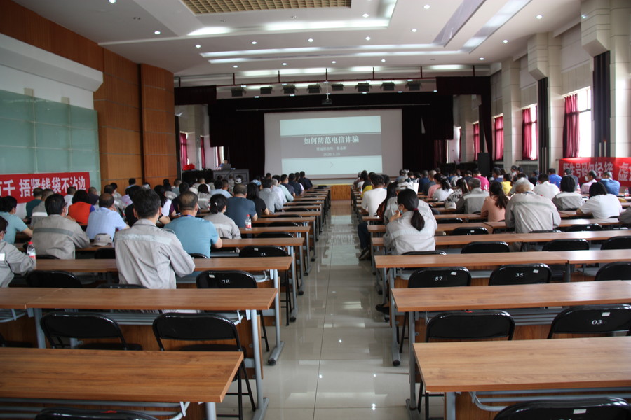 1653983101181244.jpg 2022.5.25望遠(yuǎn)派出所防詐騙宣講 019.JPG