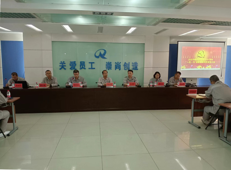 1656923801938833.jpg 主席臺(tái)_副本.jpg