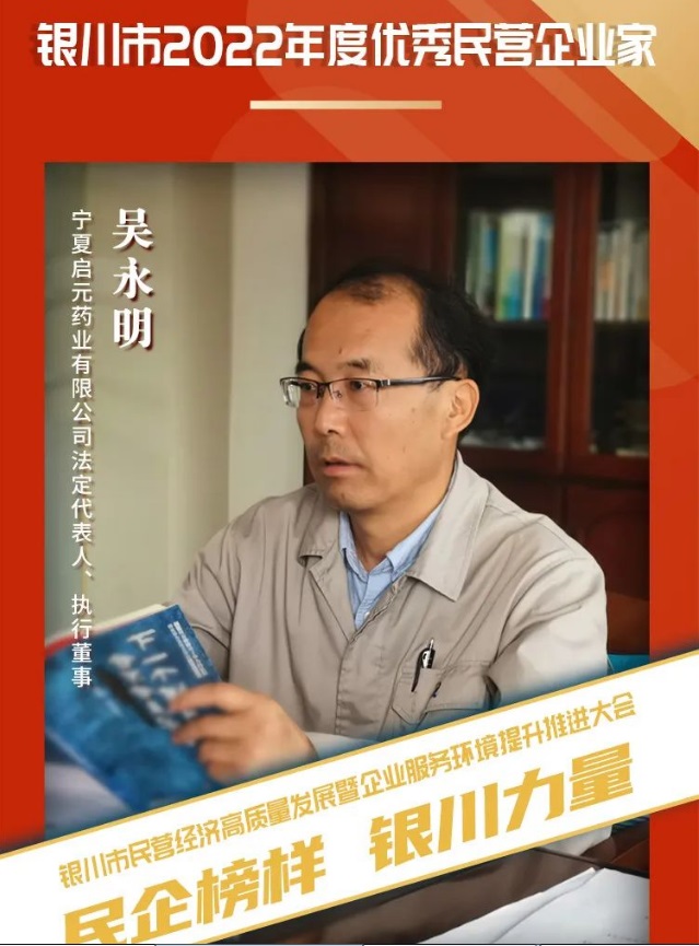 1683352883593402.jpg 吳永明.jpg